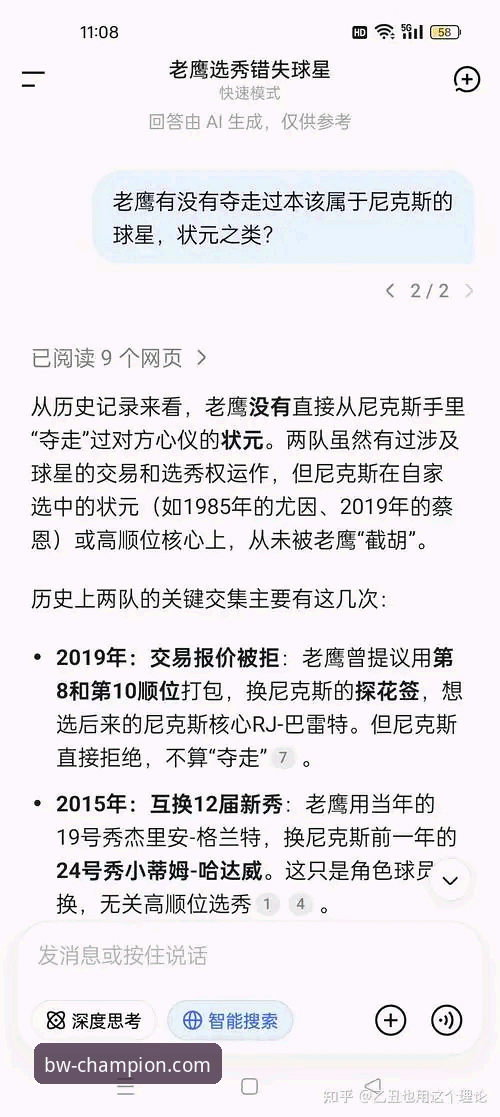 宝威体育如何注册必备 尼克斯140-89狂胜老鹰创队史纪录,半场47分差成季后赛新标杆