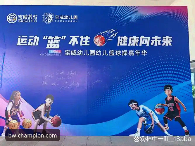 宝威体育平台流畅体验攻略：v2.4.3版本深度评测与趋势前瞻