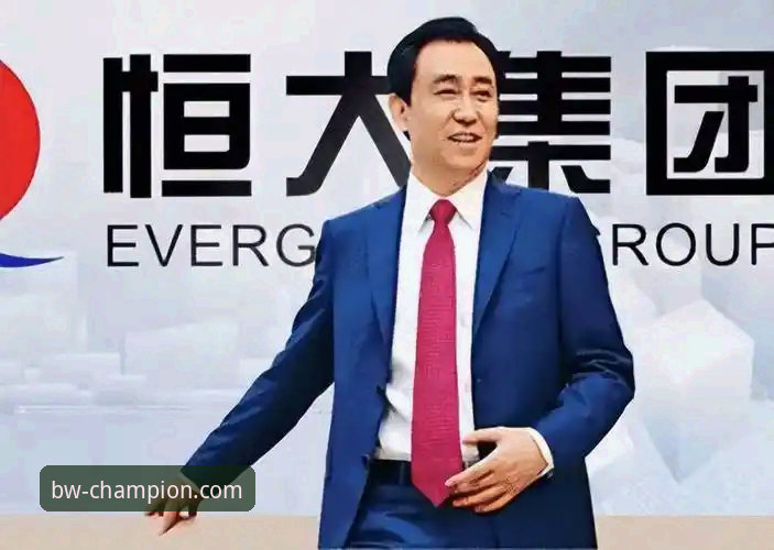 从恒大足球兴衰到许家印庭审：在宝威体育平台深度解析商业与体育关联的完整指南