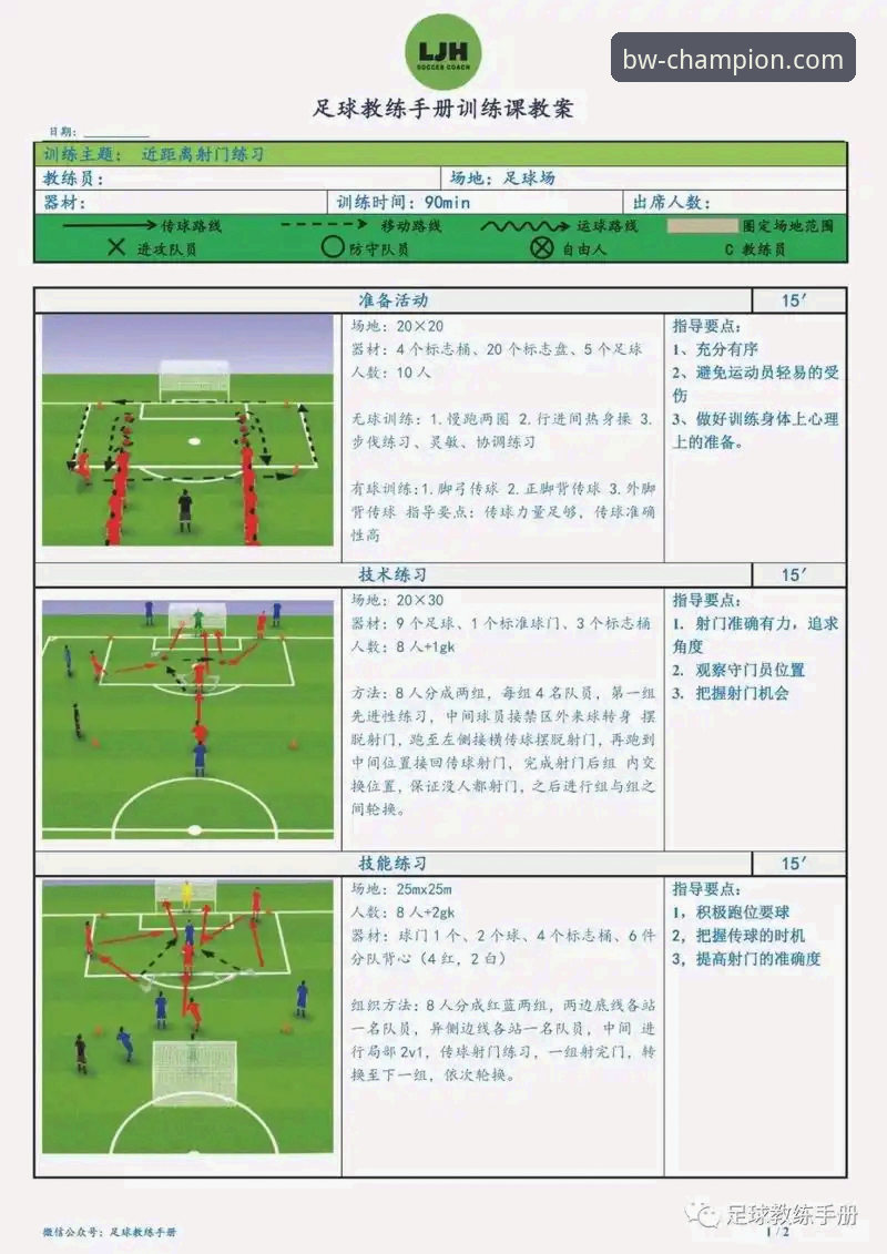 宝威体育怎么玩 宝威体育怎么玩?新手从入门到精通的完整指南