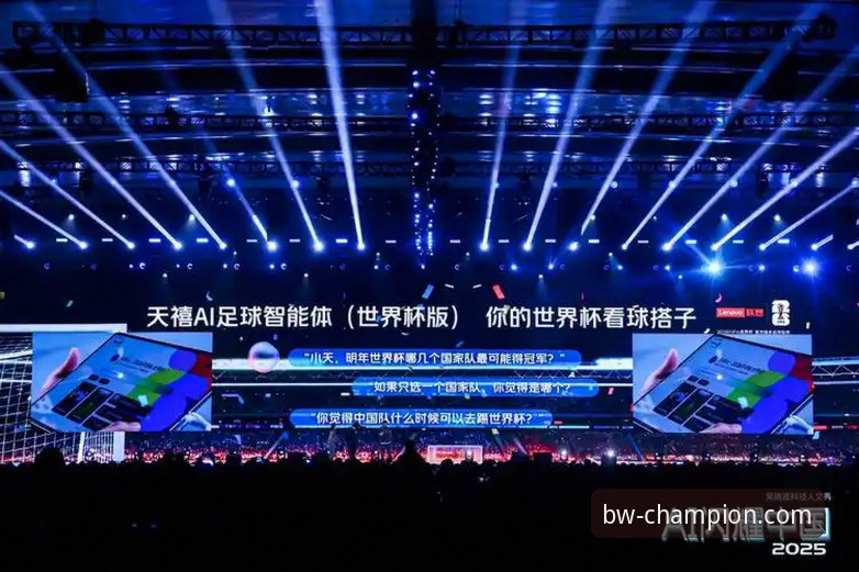 世界杯排名剧变后的思考：资深用户老李的观赛与平台使用心得