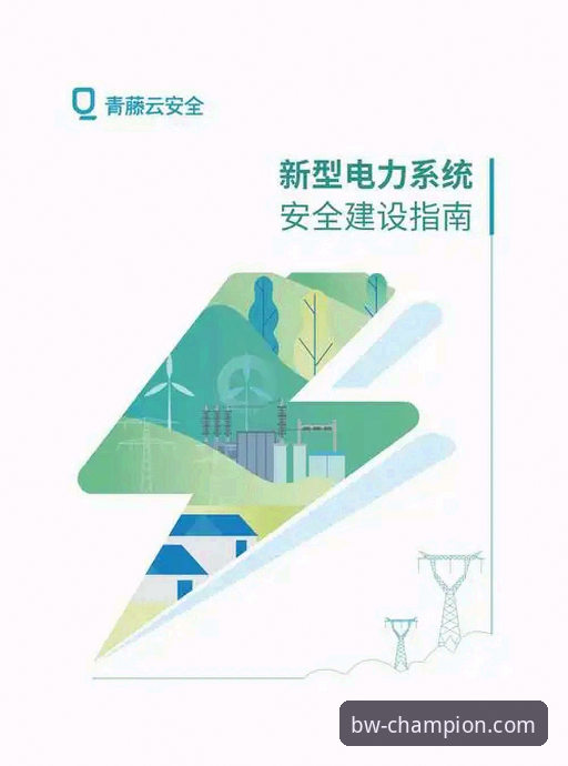 宝威体育平台官方下载与安全登录完整指南