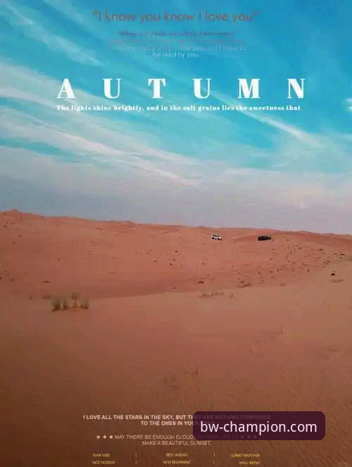 从迪拜到沙漠：顶级赛事突发状况的应对与观赛实用指南