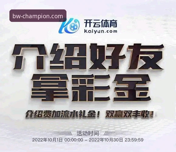 宝威体育平台注册入口常见问题详解